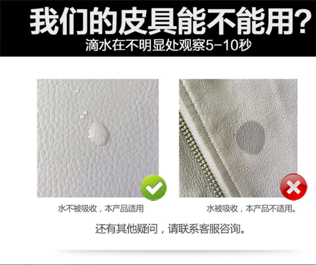 xi đánh giày dạng nước	 Da động vật vua da dầu dầu bảo dưỡng da đen không màu chăm sóc chất lỏng da tráng men chất làm sạch da - Nội thất / Chăm sóc da 	xi đánh áo da đen