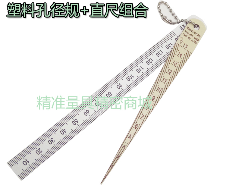 production plastic aperture gauge 15398 imported plastic ruler 150mm American aperture ruler set