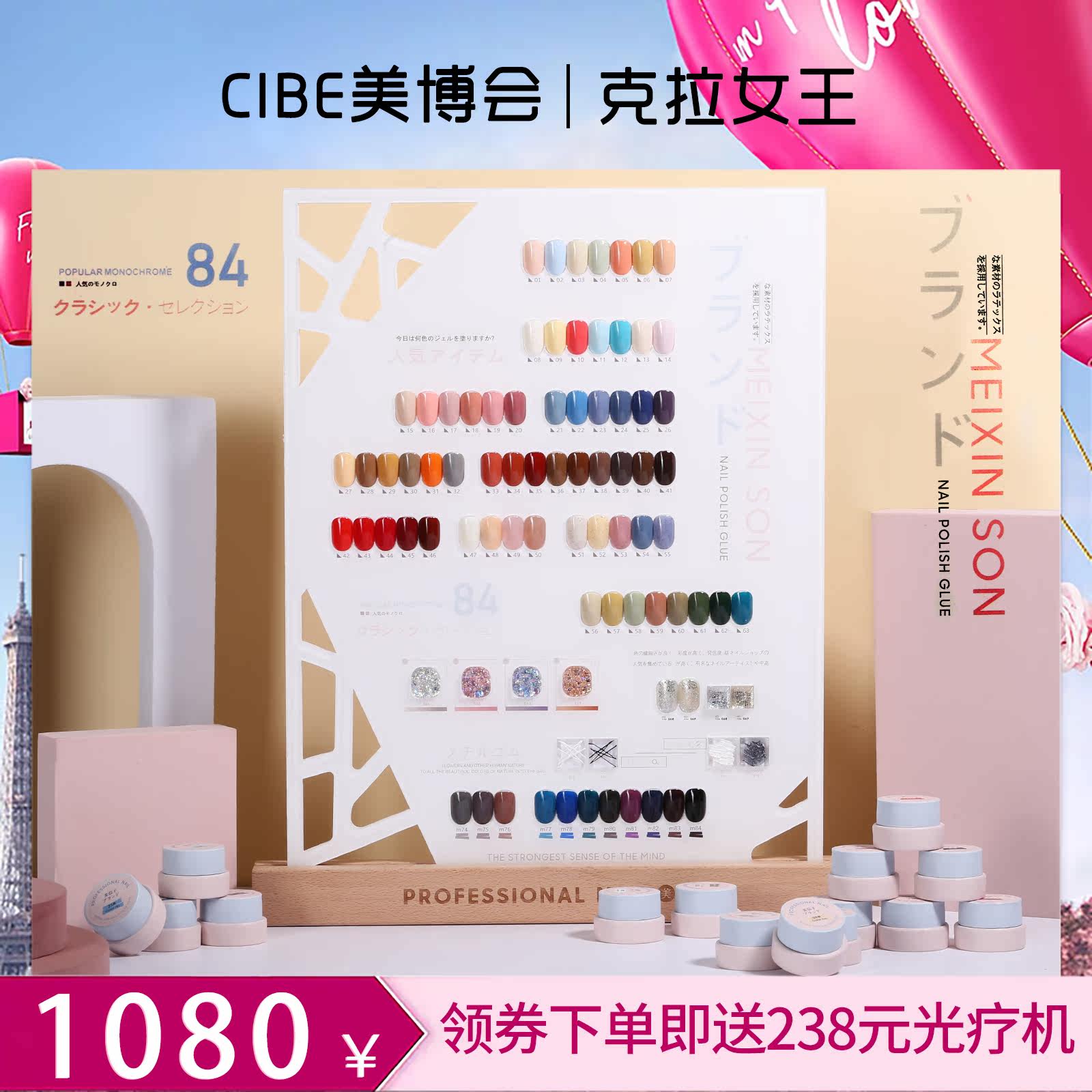 Merino Sun Style Canned Solid Nail Polish Gel 2021 New Popular Color Lasting Beauty Parlor Special Suit