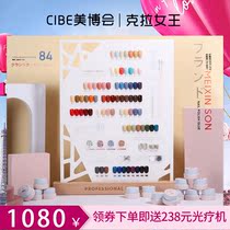 Merino Sun Style Canned Solid Nail Polish Gel 2021 New Popular Color Lasting Beauty Parlor Special Suit