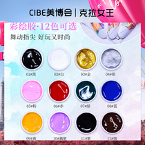 Nail shop special painted nail oil glue 12 color set Nail drawing glue Painting flower glue Relief glue Beginner full set