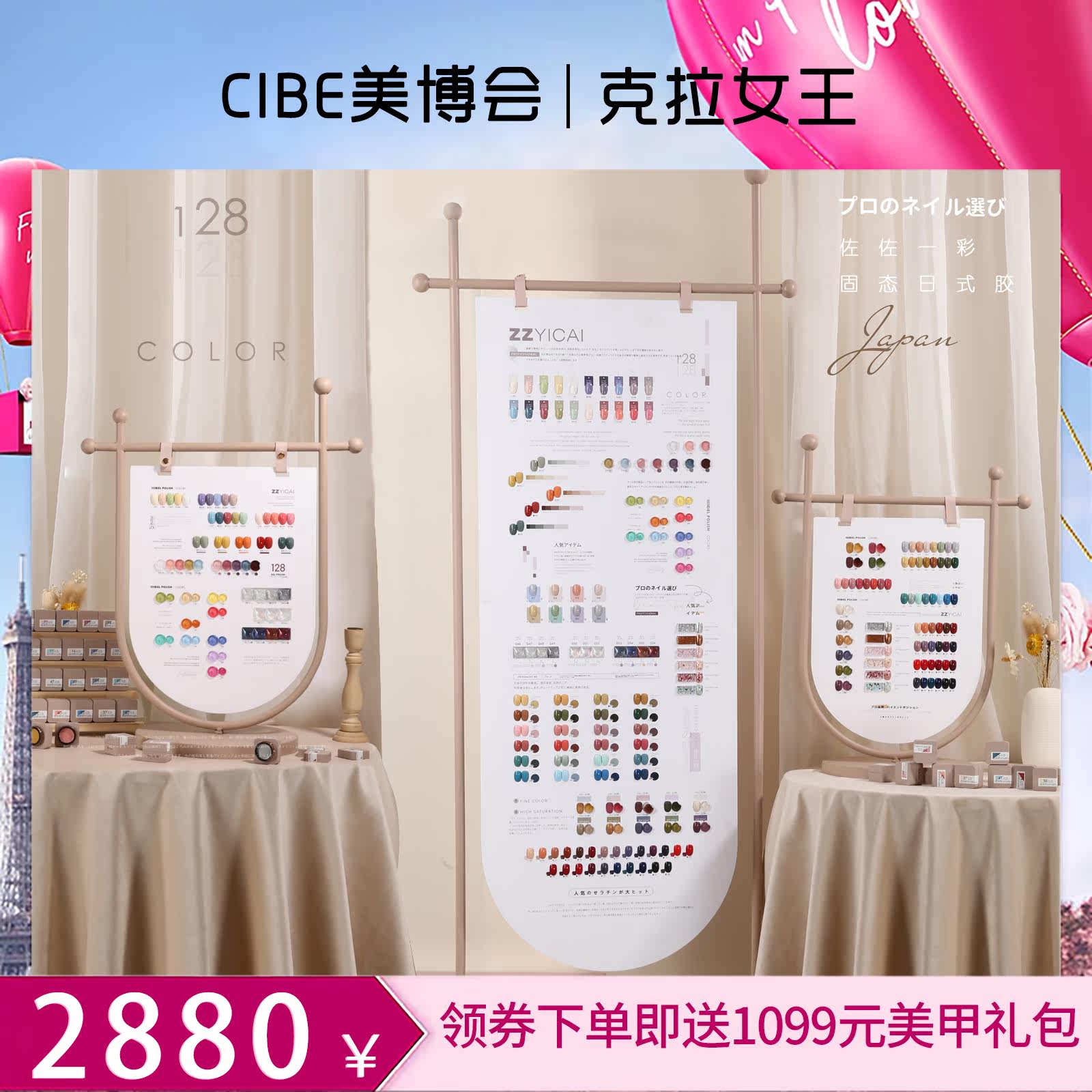 Zozo A Colourful Day Style Canned Solid State Chia Oil Gel 2021 New Popular Color Lasting Beauty Parlor Special Suit