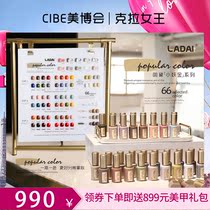 Small Selfie Gold Days Ensemble Tasteless Nail Polish Gel 2021 Online Red Pop Color Lasting Environmental Friendly Medecine Shop Special Suit