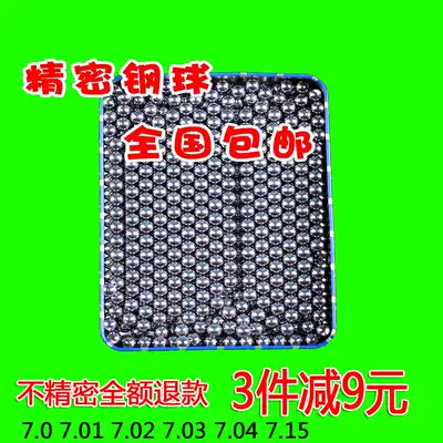 Precision Ball 7 0mm precision steel ball 7 017 02 7 03 7 04mm7 15mm7 2mm national standard