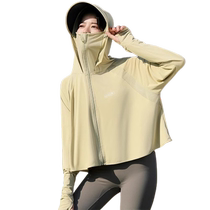 Ice Silk Sun Protection Clothing Womens 2024 New Summer Lightweight Breathable Anti-UV Cooling Shawl Sun Protection Clothing Jacket