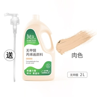 Телесный цвет