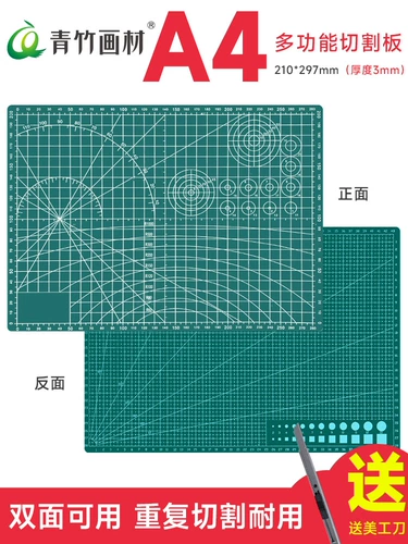 Цинджа режущая накладка масляная картинка стержня стержня резинка лопатка панели ручной работы картонная картонная антиотражающая подушка для подготовки подушки на стол подушка на стол подушка на столовой подушка