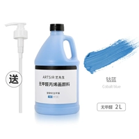 Синий кобальт