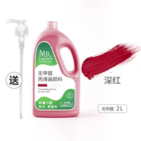 Темно-красный