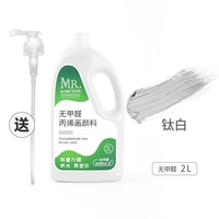 Титановый белый