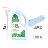 Светло -серый синий