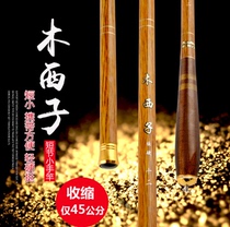 28 tone ultra-short carbon hand rod Stream rod Mini hand rod Pocket lightweight fishing rod Fishing rod Hard rod