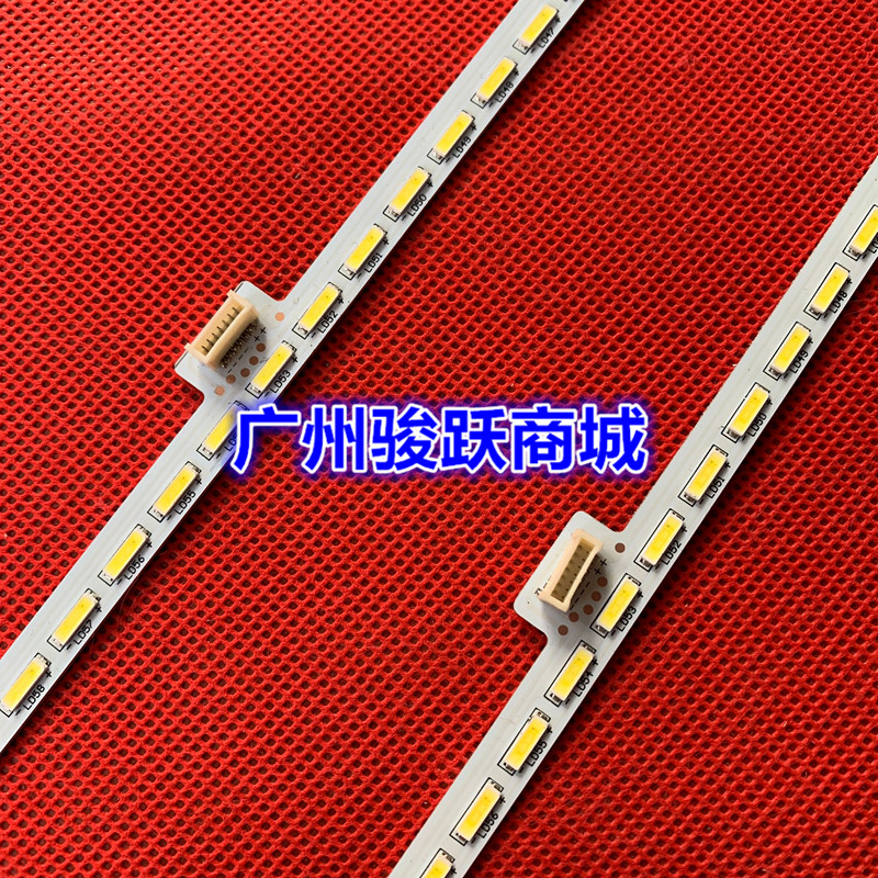 TCL D55A571U light bar LBM550M0904-AF-1 (HF) (0) (R) Screen MT5461D01-1-Taobao