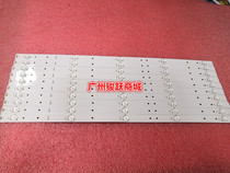 Hisense LCD TV LED58K220 light bar SVH580A01-5LED-REV04 backlit TV light bar