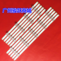 LG 50LF5600-CB LCD light bar Innotek DRT 3 0 50_A B with screen NC500DUN