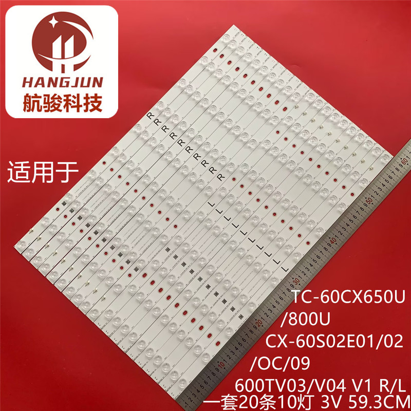 Suitable for Panasonic Tc-60Cx650U/800U Light Strip Cx-60S02E01/02/Oc/09 600Tv03/V04