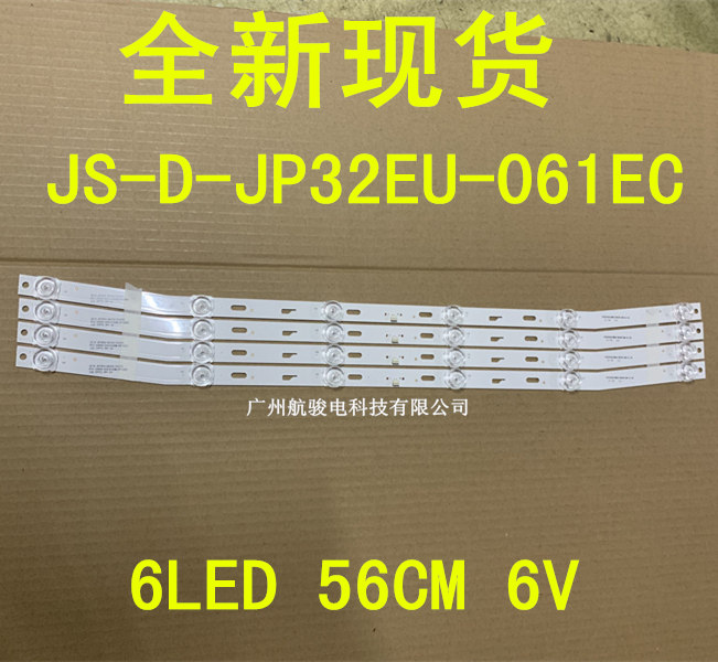 Original loaded Lok Wah 32BC6600 light bar CondyJS-D-JP32EU-061EC (70329) R72-32D04-0