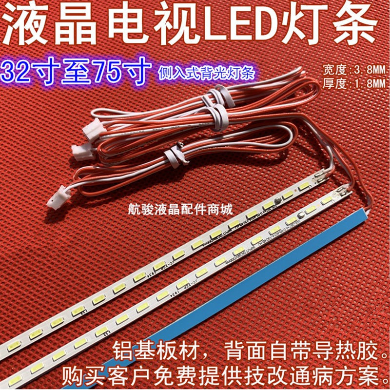 Lcd Tv Light Strip Generic Assembly Backlight Strip 32-Inch 42-Inch 50inch 55inch Universal Led Light Strip for Tv