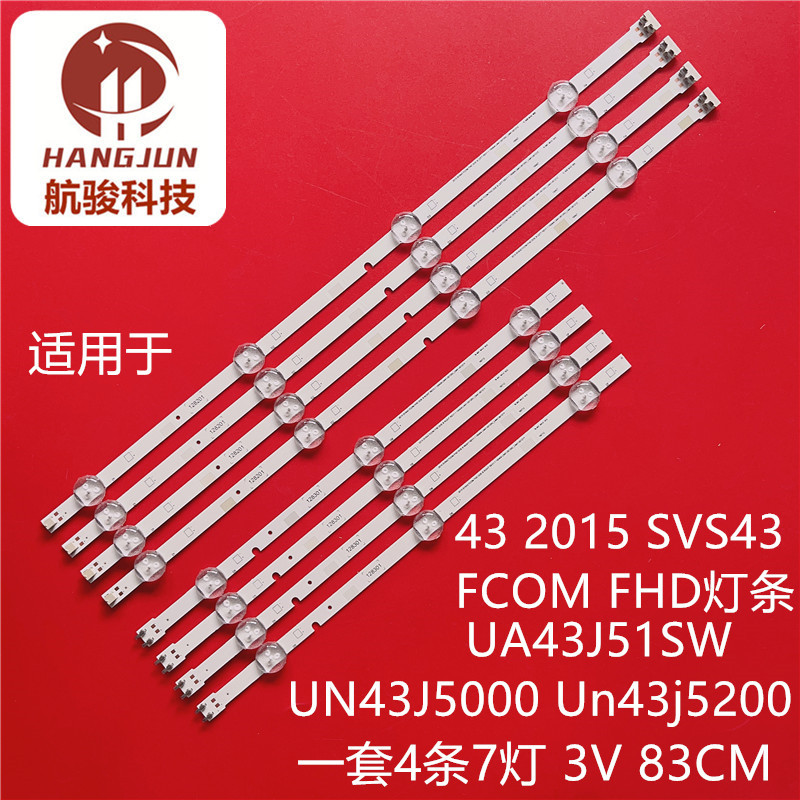 Suitable for Samsung Ua43M5100Am Un43M5300Afxzc Hg43Ae570Sjxxz Light Strip 1708-5-