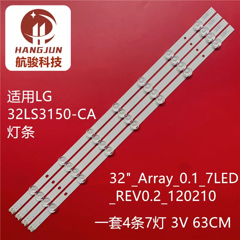 Подходит к LG 32LS3150-CA 32LS345H световая панель 32 NDE Rev0.4 экран KENMOS 3315375