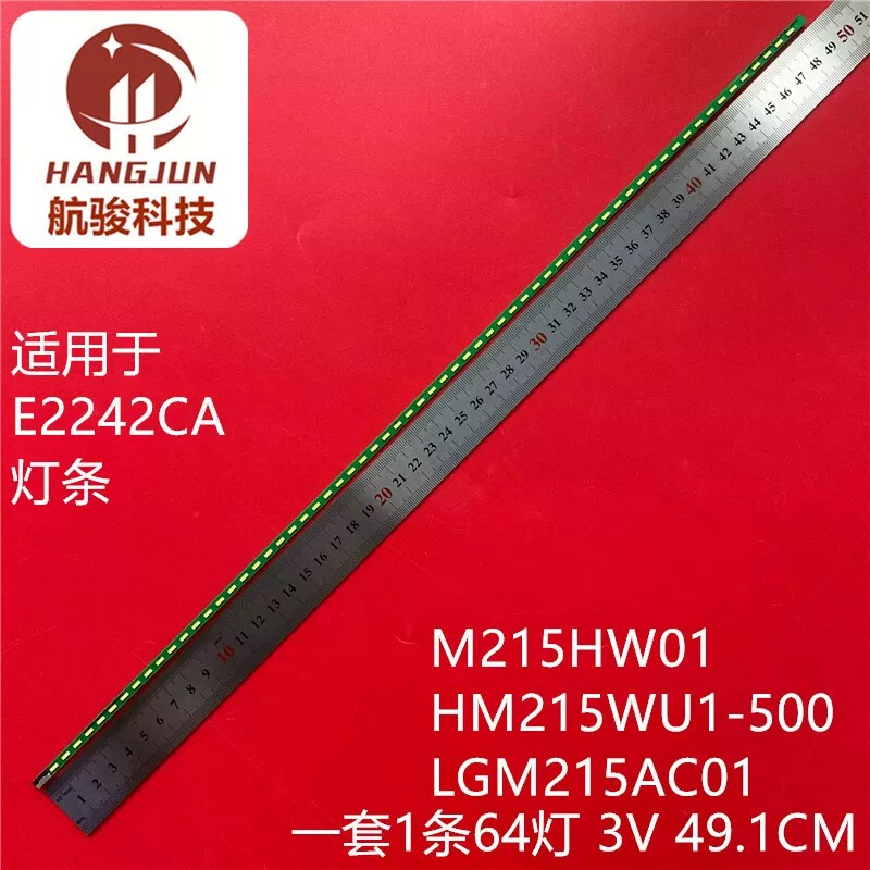 M215Hw01 Light Strip M215Hw02 M215Hw03 Hm215Wu1-500 Benq Gl2230-B221.5