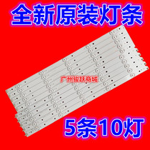 Changhong LED48C2000I Light Bar CHGD48LB01-LED3030-V0 3-20140423 Applicable light bar