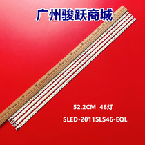 Brand new suitable for Sony 46NX720 light strip 2011YLT46-48-LD-R-REV0 1 61 P4402G001