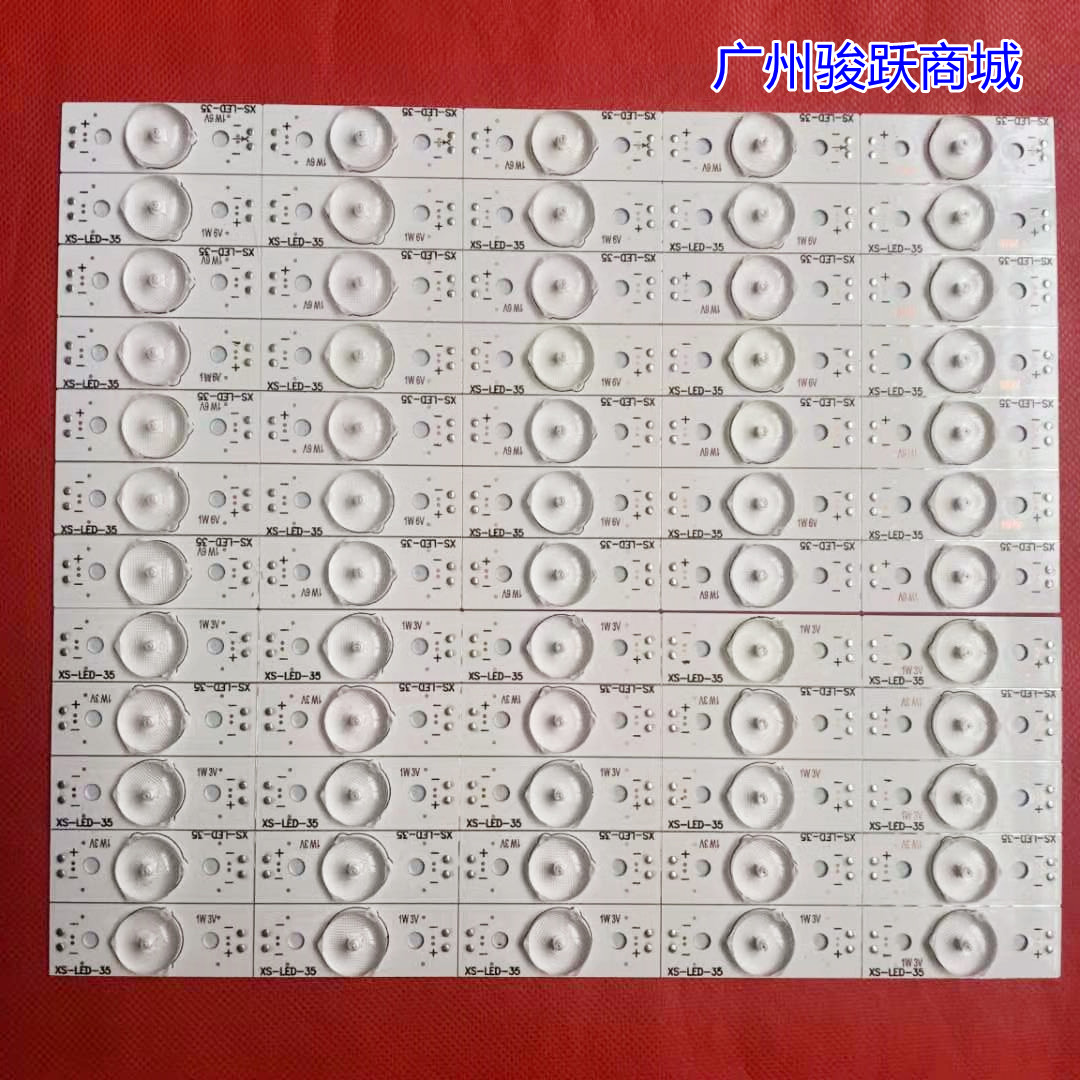 6v透镜大灯3V大透镜式LED灯珠颗粒液晶灯条电视TV背投LED灯条改装 Изображение 1