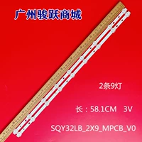 Светодиодная линейная лампа, 32 дюймов, 32, 2x, 3v