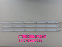 New Section LEDTV-3206S light strips LED32 inch light strips (universal light strips) 6 lamps