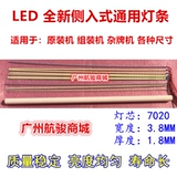 Применимо к LED24 26 32 42 50 55 65-дюймовая сборочная машина Универсальная светодиодная машина