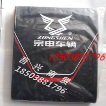 Tricycle motorcycle parts original factory Futian Zong Shen Longxin backrest cushion back cushion waist cushion waist cushion waist back original factory