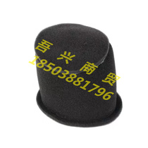 Suitable for diamond leopard sharp EN Suzuki GS little Prince GN Junwei GSX125 air filter sponge air filter