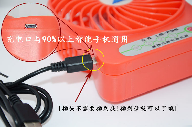 Ventilateur USB - Ref 401667 Image 34