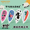 KOKUYO TYAKASHA Takasha co-branded correction tape