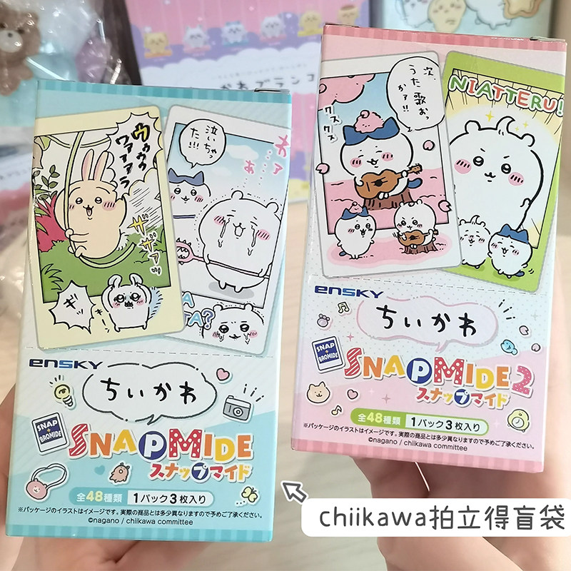 现货日本ensky chiikawa吉伊卡哇小八乌萨奇 拍立得照片相片卡片
