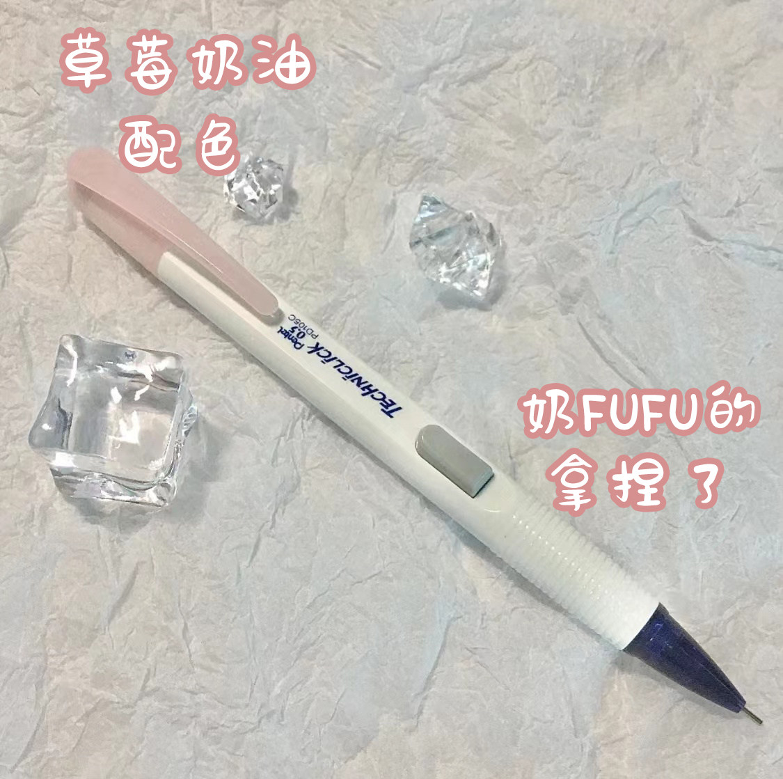 日本Pentel派通撞色自动铅笔0.5透明侧按式PD105T自动笔小学生用