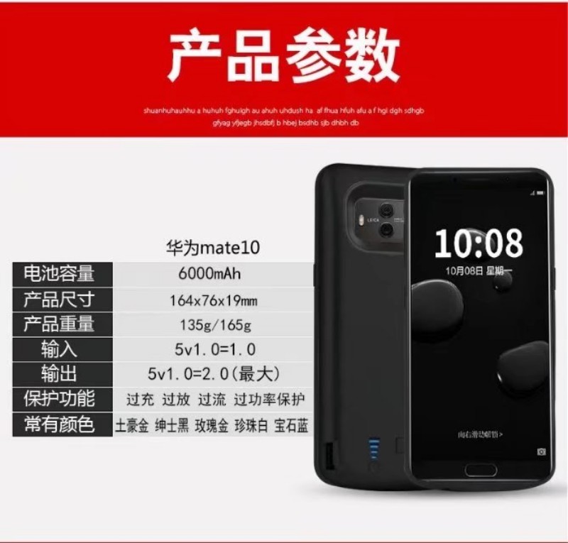 Huawei mate10 trở lại clip pin siêu mỏng mate10 PRO điện thoại di động sạc vỏ điện thoại di động cao su mềm sạc kho báu