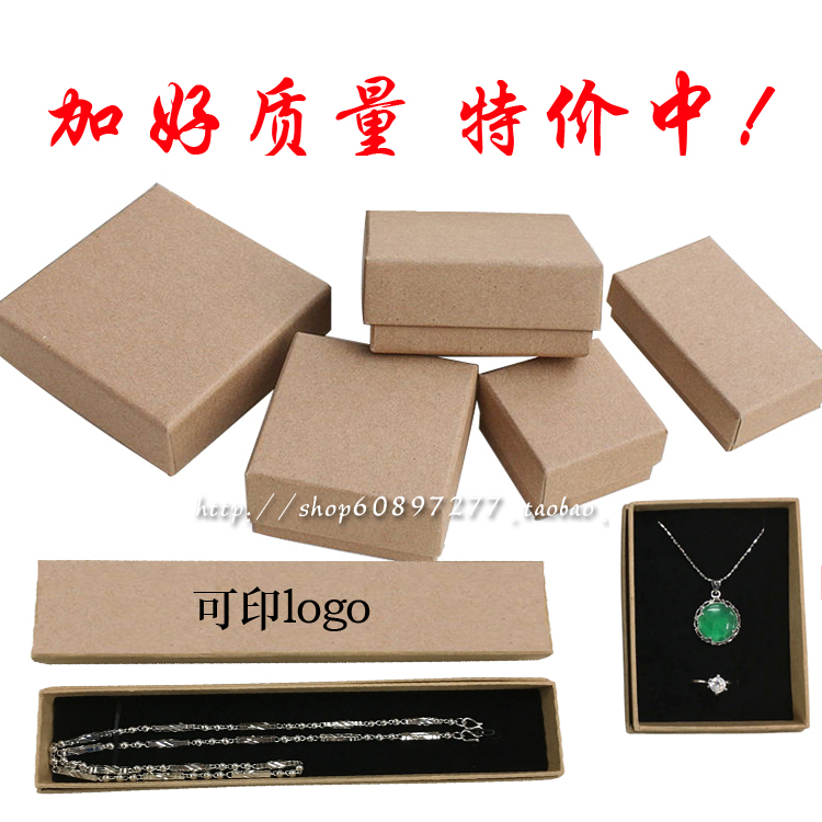 Coffret à bijoux OTHER   - Ref 3107985 Image 1