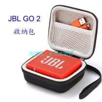 JBL GO1 2 3 music gold brick one two three generation audio protection case Hard shell storage bag Electronic cochlea storage