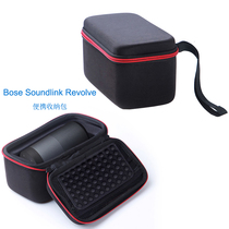 Suitable for Dr BOSE SoundLink Revolve Bluetooth audio storage Bag Revolve Protective Case