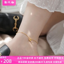 18K gold lucky bean-bean feet chain female AU750 rose gold yellow gold foot chain advanced feeling light and luxurious to girlfriend