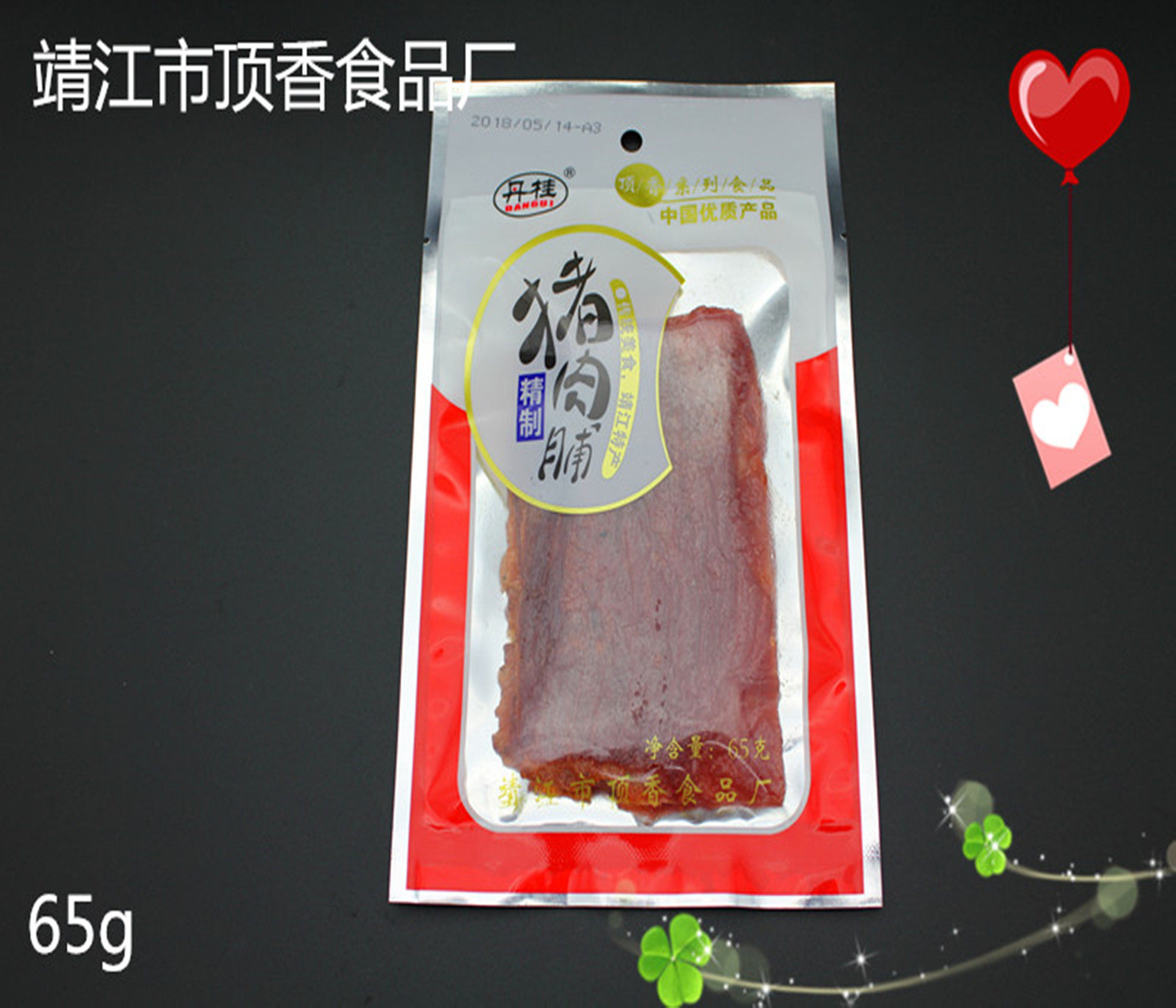 Snack Snack Factory Straight Camping Store Jingjiang Special Products Pork Candied Pork Candied Gui 65g Natural Sheet 5 Bags