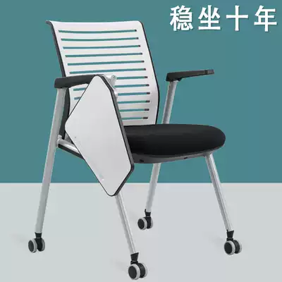 Folding training chair with table Board meeting chair with writing board meeting chair meeting meeting chair training class chair table and chair