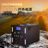 Вместительный и большой дорожный блок питания, портативный аккумулятор для кемпинга, 220v, высокая мощность