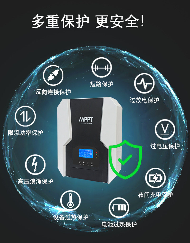 Зарядное устройство 太阳能控制器智能全自动充电12v24v36v48v60v冲锂电池通用充电器