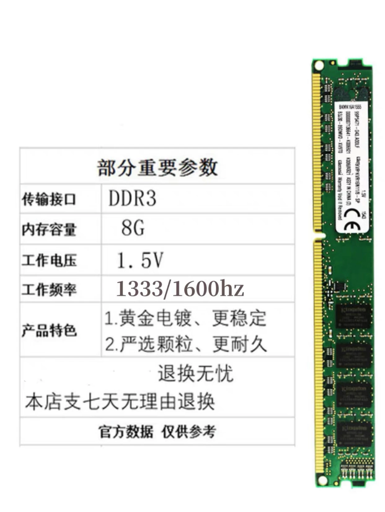 New Kingston DDR3 4G 8G 1600 1333 desktop memory bar fully compatible