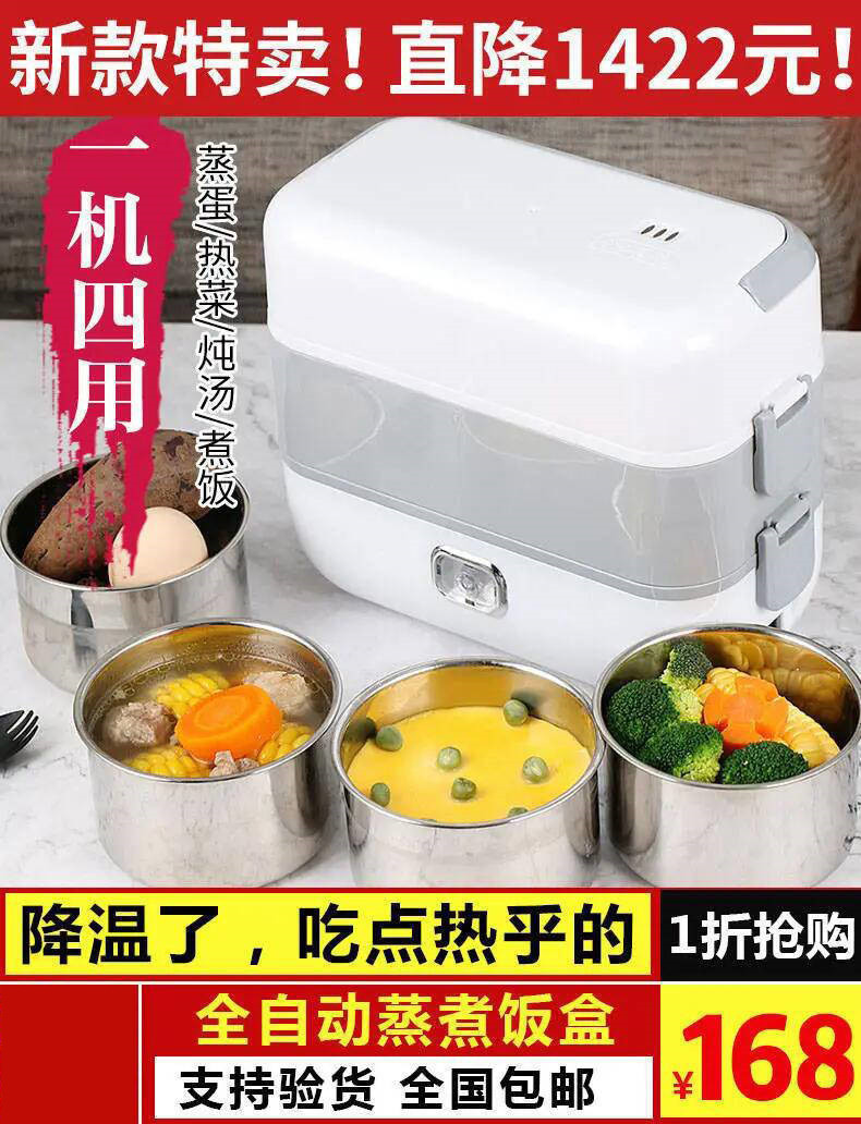 Double-layer four-bowl cooking lunch box to work or stay in the hospital or to see the store or don't want to cook without some takeaway 