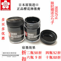 Special sale Japanese imported cherry blossom brand SAKURA ink paste black 45ML super black ink sketching ink paste