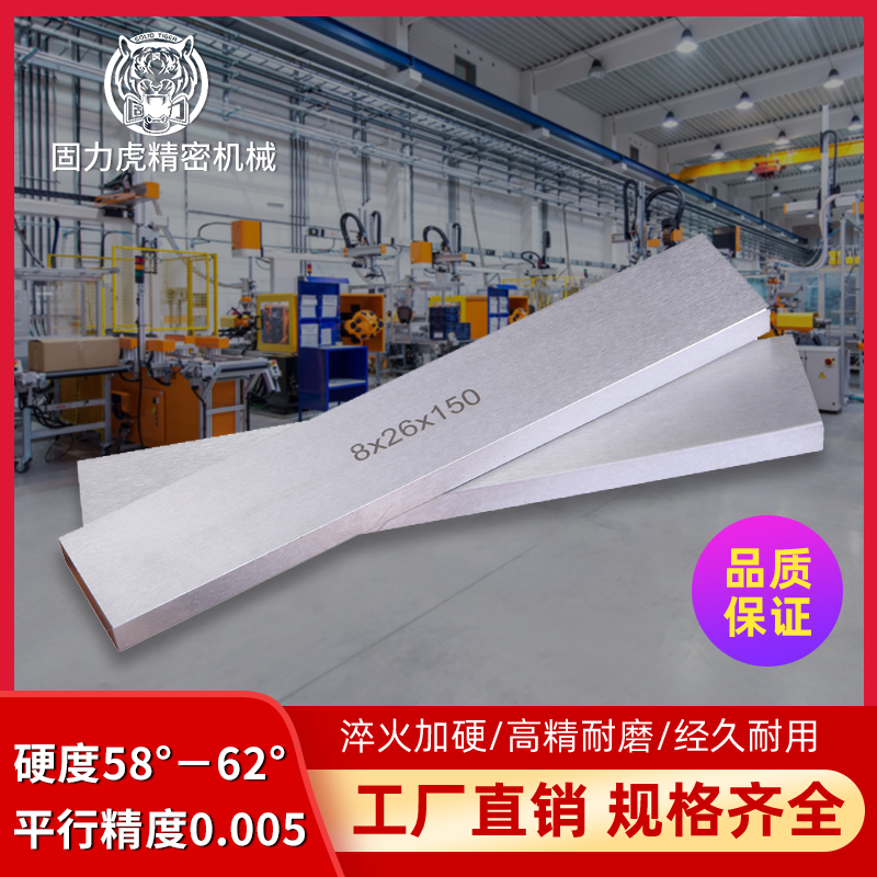 Precision high parallel cushion iron cushion blocks flat mouth pliers bench pliers Vise Cushion Block Standard Parallel Block Machining Center Cushion-Taobao